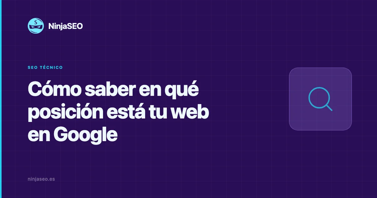 Cómo saber en qué posición está tu web en Google